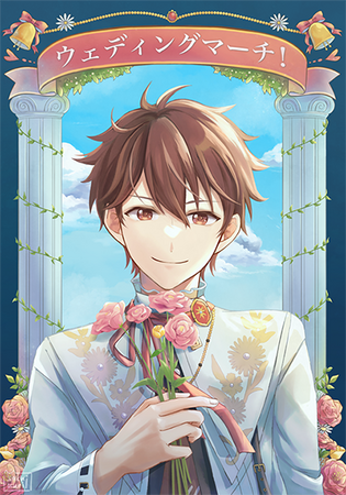 Chiaki Wedding March